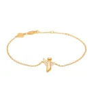 Mads Z Me & My Angel Armband Guldpläterad Silver 2250031